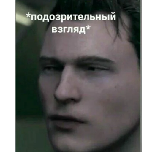 text human face eyebrow