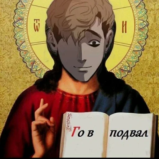 cartoon human face fiction