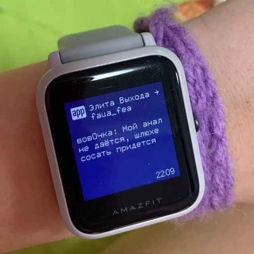 Элита Выхода - 