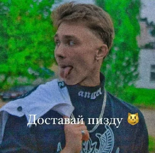 Sticker Элита Выхода - 4