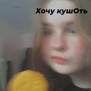 Sticker Элита Выхода - 0