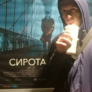 Sticker Элита Выхода - 2