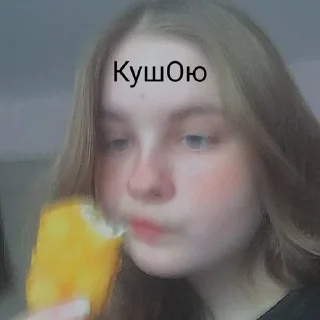 Sticker Элита Выхода - 9