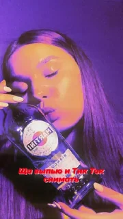 Sticker Элита Выхода - 7