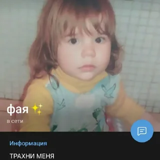 Sticker Элита Выхода - 6