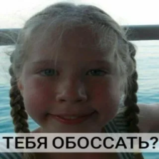 Sticker Элита Выхода - 5