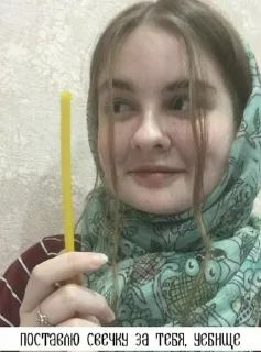 Sticker Элита Выхода - 1