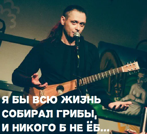 Sticker Мы вышли покурить - 6