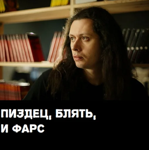 Sticker Мы вышли покурить - 4