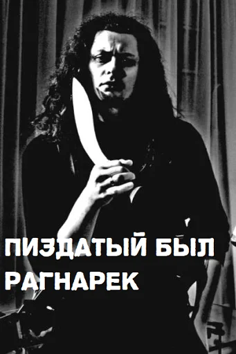 Sticker Мы вышли покурить - 1