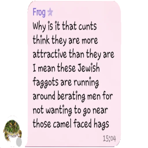 СМС шрифт скриншот