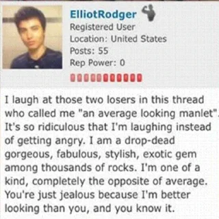 СМС человеческое лицо скриншот