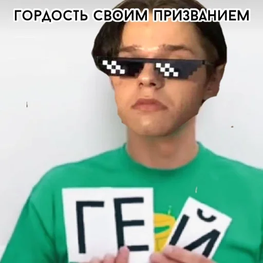Sticker бетономешалка :: @fStikBot - 8