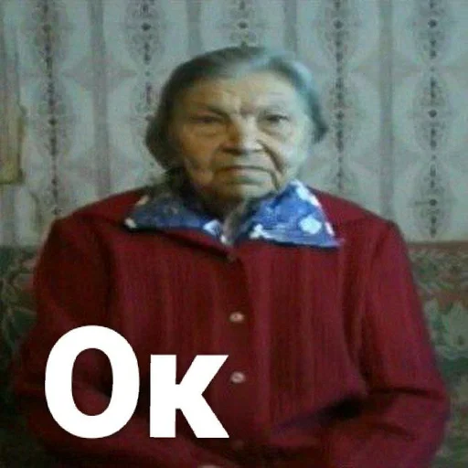 Стикер Антонина Ивановна :: @fStikBot - 3