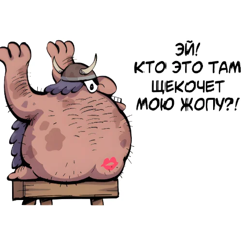 text clipart cartoon