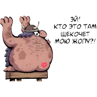 Sticker Elven hatred by Mf - 7