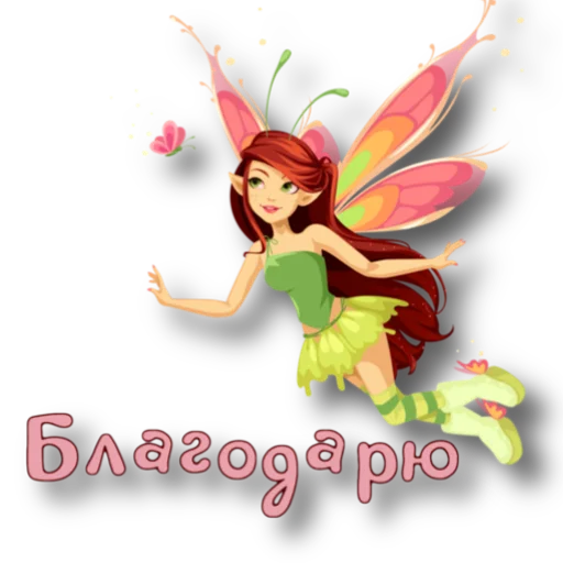 Эльфы @storis_and_stickers - 