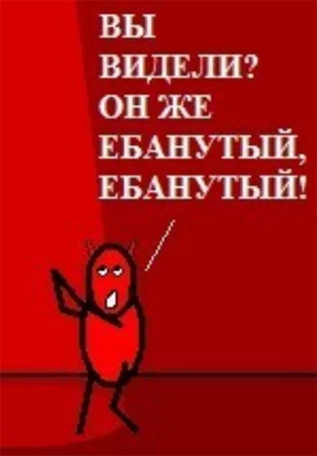 Стикер By Dolphin© - 8