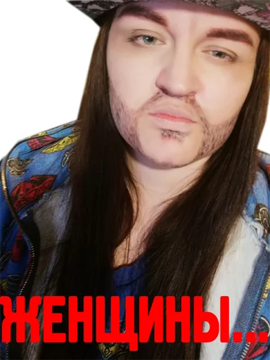 Стикер By Dolphin© - 2