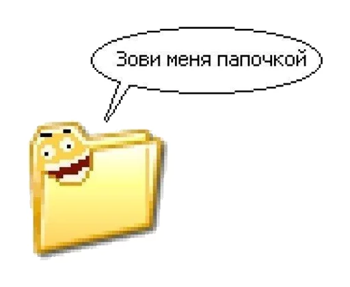 Стикер By Dolphin© - 1