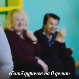 Sticker Класс👍🤓 - 7