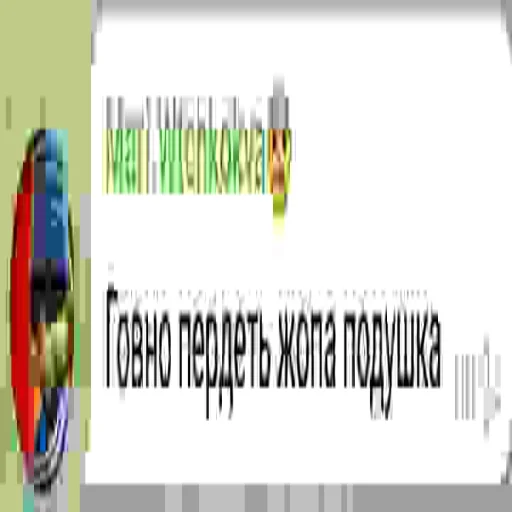 text screenshot logo