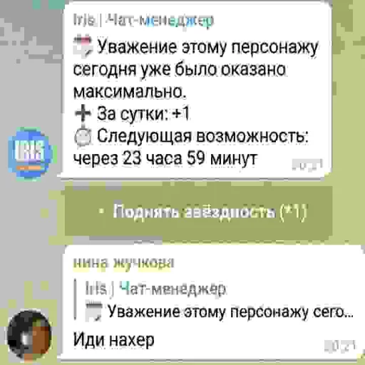 text screenshot font