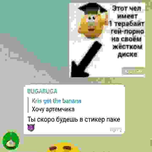 text screenshot cartoon