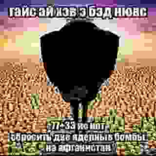 text screenshot graphic design