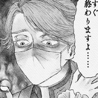 Sticker Embalmer - 11