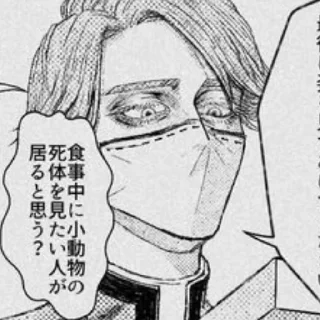 Sticker Embalmer - 2