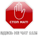 Стикер ЕМИАС - 7