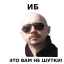 Стикер ЕМИАС - 5