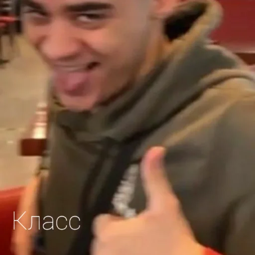 《emilen》 - person