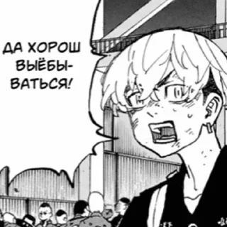 Стикер 𝑇𝑜𝑘𝑦𝑜 𝑟𝑒𝑣𝑒𝑛𝑔𝑒𝑟𝑠. (Created By: @StikerProBot) - 3