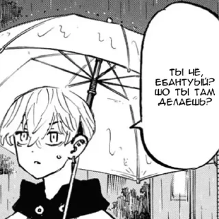 Стикер 𝑇𝑜𝑘𝑦𝑜 𝑟𝑒𝑣𝑒𝑛𝑔𝑒𝑟𝑠. (Created By: @StikerProBot) - 6