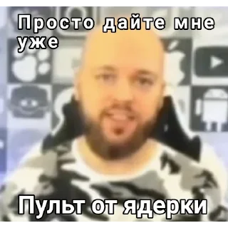 Sticker Создай стикеры 👉🏻 @EmojiRuBot - 9