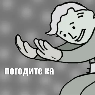 Sticker Создай стикеры 👉🏻 @EmojiRuBot - 11