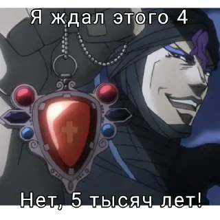 Sticker Создай стикеры 👉🏻 @EmojiRuBot - 5