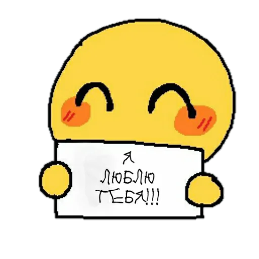 clipart smiley emoticon