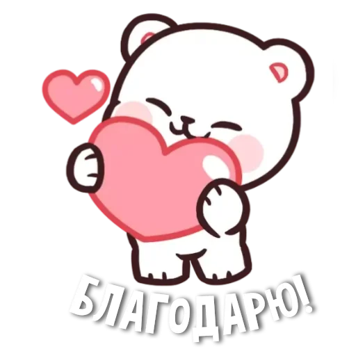 Стикеры от канала @goooddaysssss - 