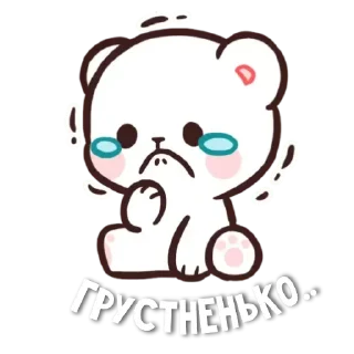 Стикер Стикеры от канала @goooddaysssss - 11