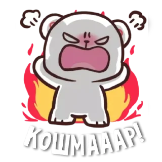 Стикер Стикеры от канала @goooddaysssss - 4