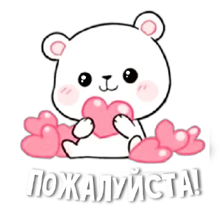 Стикер Стикеры от канала @goooddaysssss - 8