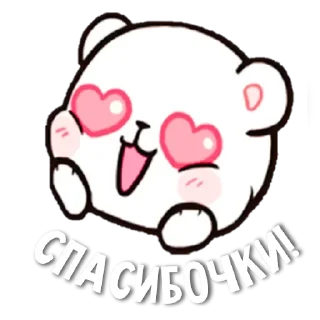 Стикер Стикеры от канала @goooddaysssss - 5