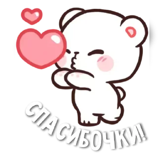 Стикер Стикеры от канала @goooddaysssss - 0