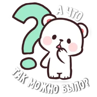 Стикер Стикеры от канала @goooddaysssss - 3