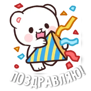 Стикер Стикеры от канала @goooddaysssss - 9