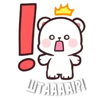 Стикер Стикеры от канала @goooddaysssss - 1