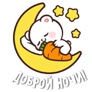 Стикер Стикеры от канала @goooddaysssss - 10